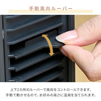 扇風機 冷暖 タワーファン セラミックヒーター HOT & COOL AIR YAMAZEN(山善)