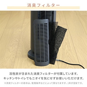 扇風機 冷暖 タワーファン セラミックヒーター HOT & COOL AIR YAMAZEN(山善)