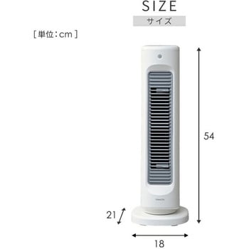 扇風機 冷暖 タワーファン セラミックヒーター HOT & COOL AIR YAMAZEN(山善)