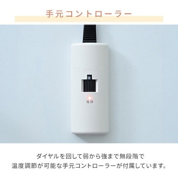 こたつ用 ヒーターユニット 石英管 ファン式温風ヒーター 610W 取換用 手元コントローラー YAMAZEN(山善)