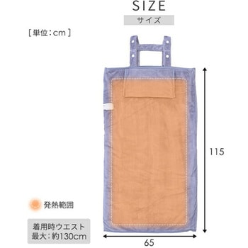 どこでも電気着る毛布 くるみケット(ACタイプ) YAMAZEN(山善)