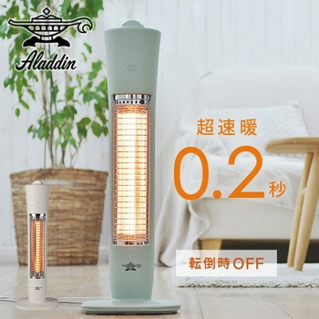グラファイトヒーター 遠赤外線 速暖 (200W/400W) 2段階切替 コンパクト Aladdin