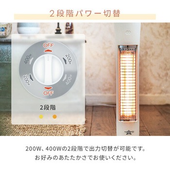 グラファイトヒーター 遠赤外線 速暖 (200W/400W) 2段階切替 コンパクト Aladdin