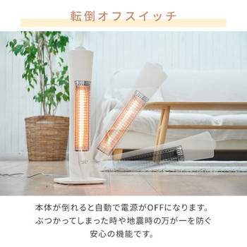 グラファイトヒーター 遠赤外線 速暖 (200W/400W) 2段階切替 コンパクト Aladdin