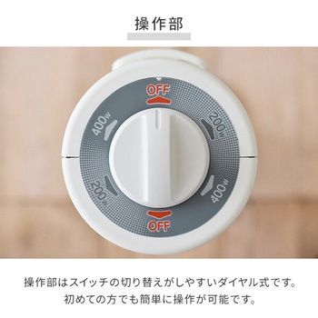 グラファイトヒーター 遠赤外線 速暖 (200W/400W) 2段階切替 コンパクト Aladdin