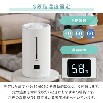 ハイブリッド加湿器 大容量 上部給水 YAMAZEN(山善)