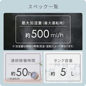 ハイブリッド加湿器 大容量 上部給水 YAMAZEN(山善)