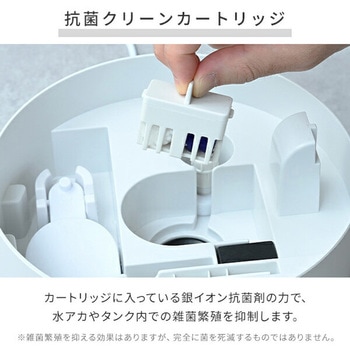 ハイブリッド加湿器 大容量 上部給水 YAMAZEN(山善)