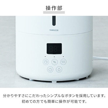 ハイブリッド加湿器 大容量 上部給水 YAMAZEN(山善)