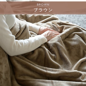 フランネル電気毛布 プログラムタイマー付き YAMAZEN(山善)