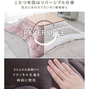 こたつテーブル 80×80cm/105×75cm/120×80cm YAMAZEN(山善)