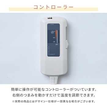 電気毛布 ボリュームフェイクファー YAMAZEN(山善)