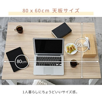 こたつ布団セット こたつテーブル80×60cm YAMAZEN(山善)