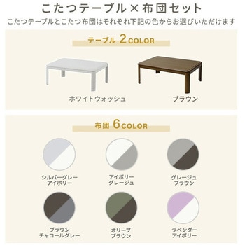 こたつテーブル リビングこたつ 高さ調節 YAMAZEN(山善)