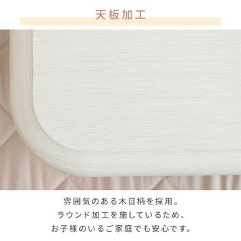 こたつテーブル リビングこたつ 高さ調節 YAMAZEN(山善)