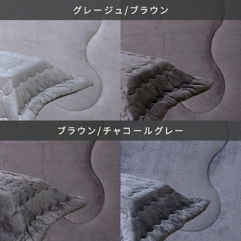 こたつテーブル リビングこたつ 高さ調節 YAMAZEN(山善)