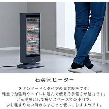 電気ストーブ  障害物センサー搭載 コンパクト - YAMAZEN(山善)