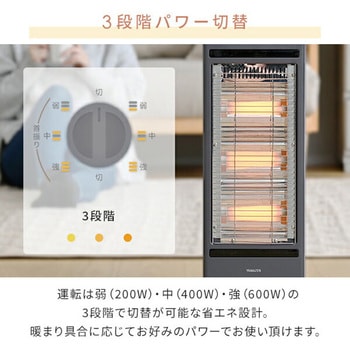 電気ストーブ  障害物センサー搭載 コンパクト - YAMAZEN(山善)