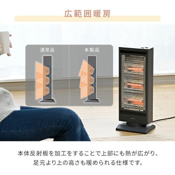 電気ストーブ  障害物センサー搭載 コンパクト - YAMAZEN(山善)