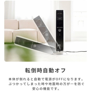 ヒーター オイルヒーター 3段階切替式 1200/700/500W タイマー付 温度調節機能付 mill(ミル)