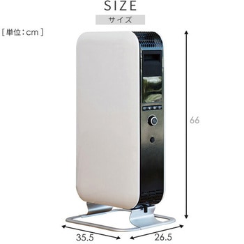 ヒーター オイルヒーター 3段階切替式 1200/700/500W タイマー付 温度調節機能付 mill(ミル)