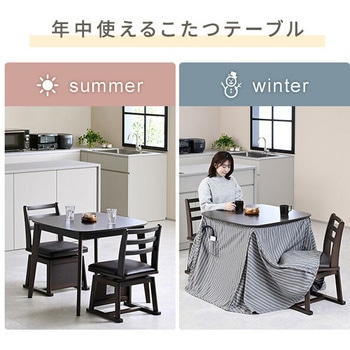 こたつ ダイニングこたつ 正方形 ハイタイプ 80×80cm 600W ハロゲンヒーター YAMAZEN(山善)