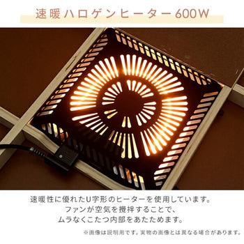 こたつ ダイニングこたつ 長方形 ハイタイプ 135×80cm 600W ハロゲンヒーター - YAMAZEN(山善)