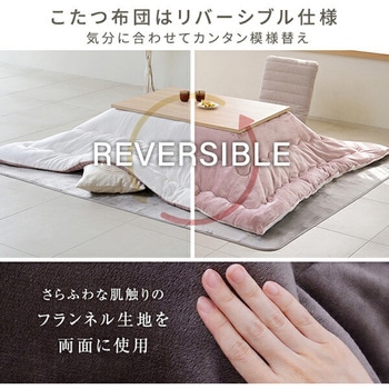 こたつテーブル コタツ 長方形  120×80cm - YAMAZEN(山善)