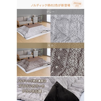 こたつテーブル コタツ 長方形  120×80cm YAMAZEN(山善)