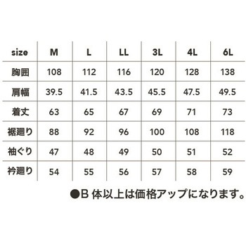 シレー アルミベスト コン #9242-02シリーズ - CUC(中国産業)