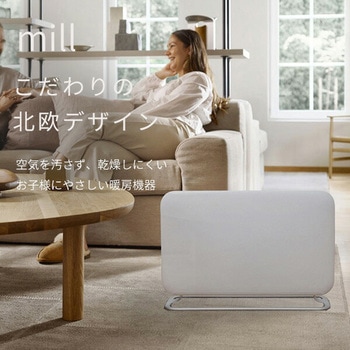 ヒーター パネルヒーター 1000W mill(ミル)