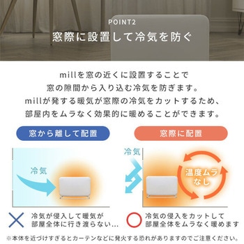 ヒーター パネルヒーター 1000W mill(ミル)