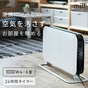 ヒーター コンベクションパネルヒーター 1000W タイマー付 温度調節機能付 mill(ミル)