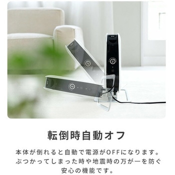 ヒーター コンベクションパネルヒーター 1000W タイマー付 温度調節機能付 mill(ミル)