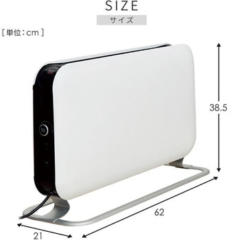 ヒーター コンベクションパネルヒーター 1000W タイマー付 温度調節機能付 mill(ミル)