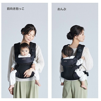 ジョイー Joie ベビーキャリア サビー エア 抱っこ紐 新生児～体重15kgまで カトージ