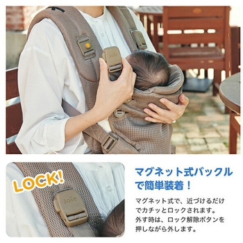 ジョイー Joie ベビーキャリア サビー エア 抱っこ紐 新生児～体重15kgまで カトージ