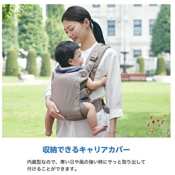 ジョイー Joie ベビーキャリア サビー エア 抱っこ紐 新生児～体重15kgまで カトージ