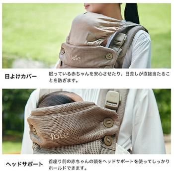 ジョイー Joie ベビーキャリア サビー エア 抱っこ紐 新生児～体重15kgまで カトージ