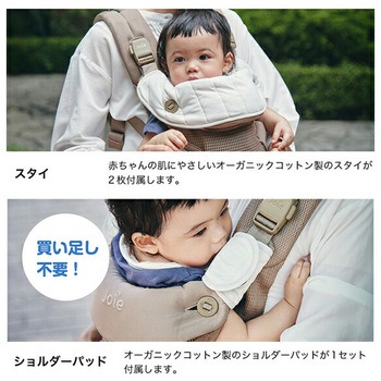 ジョイー Joie ベビーキャリア サビー エア 抱っこ紐 新生児～体重15kgまで カトージ