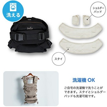 ジョイー Joie ベビーキャリア サビー エア 抱っこ紐 新生児～体重15kgまで カトージ