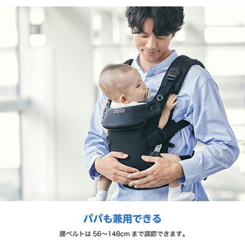 ジョイー Joie ベビーキャリア サビー エア 抱っこ紐 新生児～体重15kgまで カトージ