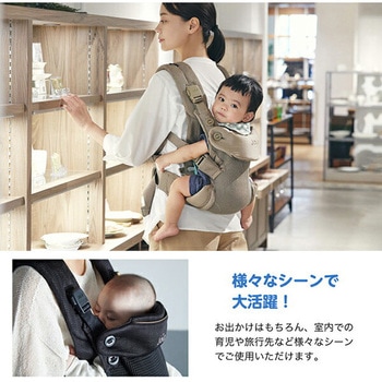 ジョイー Joie ベビーキャリア サビー エア 抱っこ紐 新生児～体重15kgまで カトージ