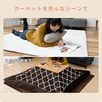 ホットカーペット カバー付き - YAMAZEN(山善)