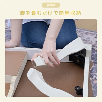 こたつテーブル 長方形  折りたたみ 折れ脚 一人用 ねこ脚 YAMAZEN(山善)