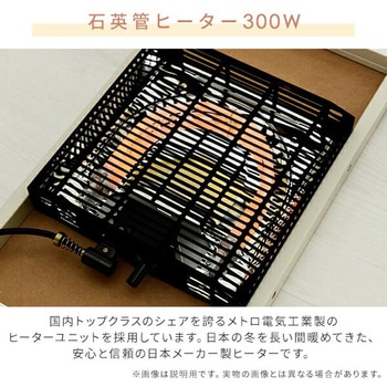 こたつテーブル 長方形  折りたたみ 折れ脚 一人用 ねこ脚 YAMAZEN(山善)