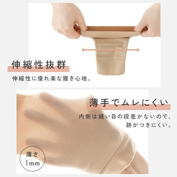 ショートMOMI×2 (2枚組) ショートタイプ 日本製 メイダイ