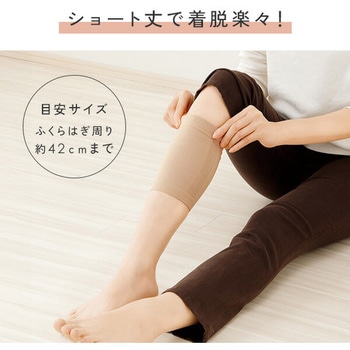 ショートMOMI×2 (2枚組) ショートタイプ 日本製 メイダイ