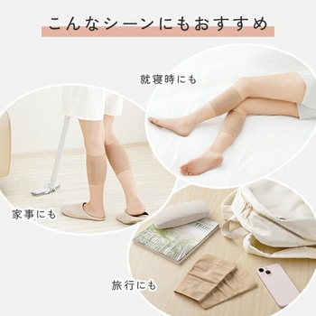 ショートMOMI×2 (2枚組) ショートタイプ 日本製 メイダイ