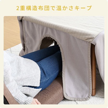 こたつ こたつテーブル こたつセット こたつ布団 ソファ前こたつ 75×45cm 高さ調節 長方形 一人用 おしゃれ 300W ヒーター YAMAZEN(山善)